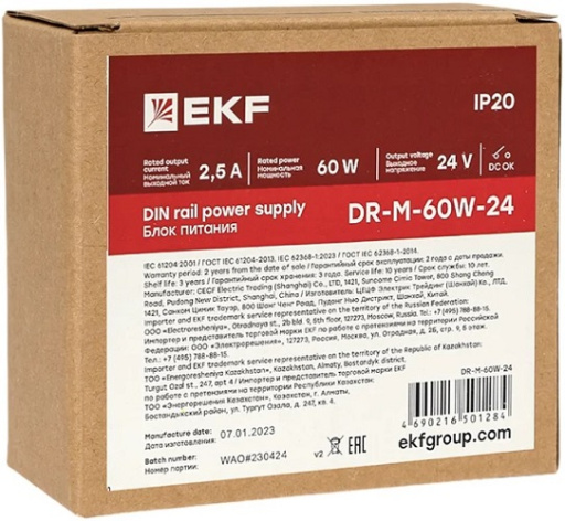 фото Блок питания  EKF DR-M-60W-24 в Красноярске