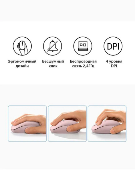 фото Мышь Wireless UGREEN MU105 в Уфе