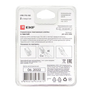 фото Клемма EKF plc-smk-102b