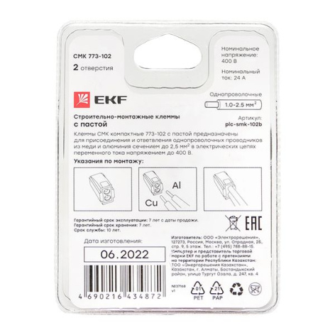 фото Клемма соединительная EKF plc-smk-102b в Ростове-на-Дону