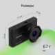 фото Видеорегистратор  Digma FD300DW в Челябинске
