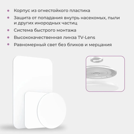 фото Светильник потолочный Yeelight YLXDD-0092 в Казани