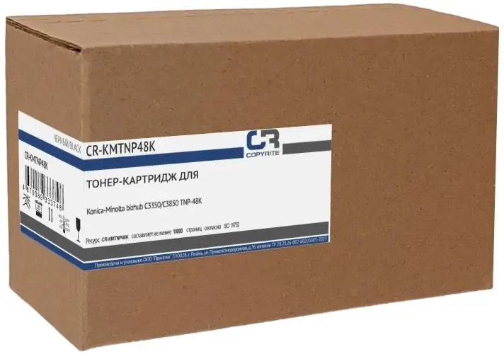 

Тонер-картридж CopyRite CR-KMTNP48K для Konica Minolta bizhub С3350/С3850 TNP-48K, 10000стр, black, CR-KMTNP48K