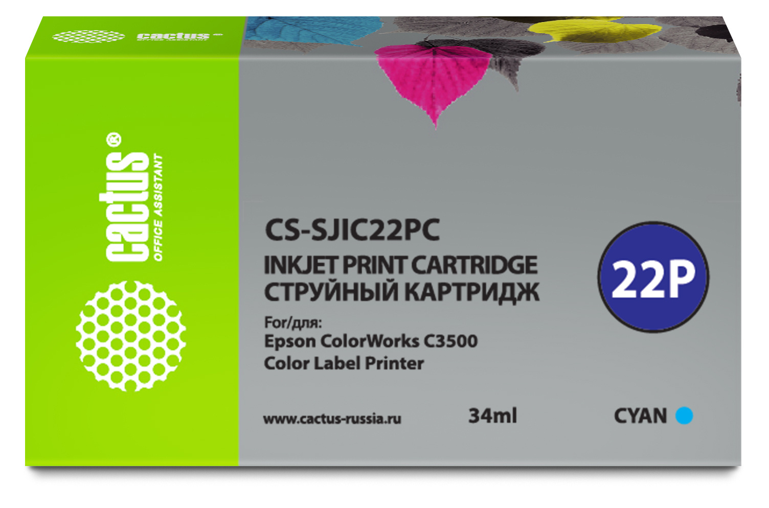 

Картридж Cactus CS-SJIC22PC голубой (34мл) для Epson ColorWorks C3500, CS-SJIC22PC