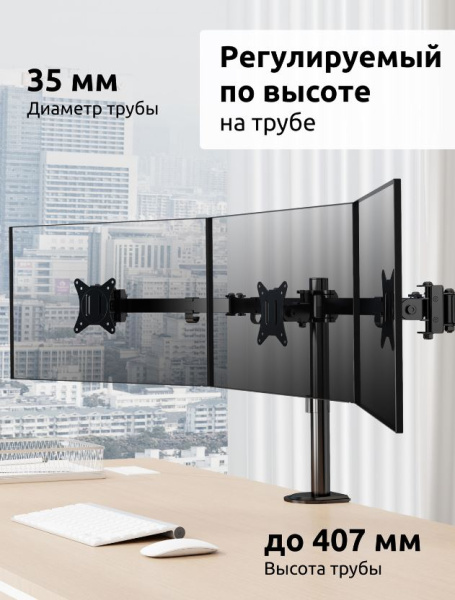 фото Кронштейн  UNITEKI FMT73B в Казани