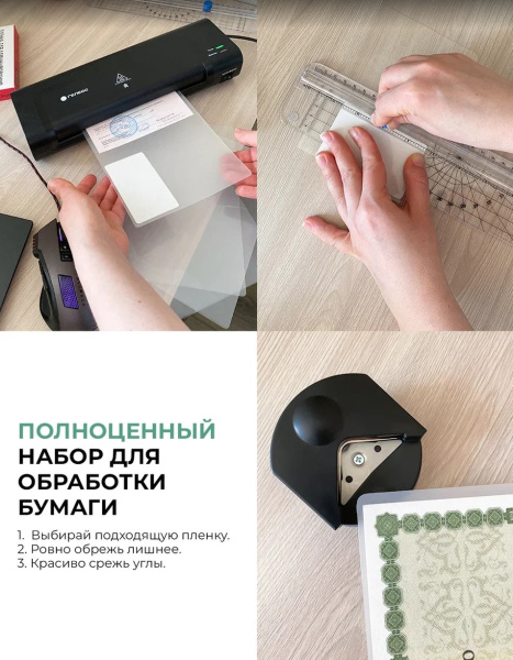 фото Ламинатор  ГЕЛЕОС ЛМ A4 Комбо в Волгограде