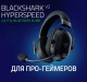 фото Гарнитура  Razer Blackshark V2 HyperSpeed в Санкт-Петербургe