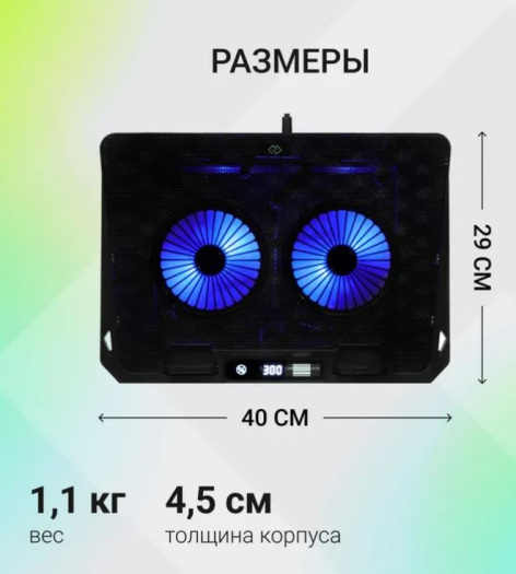 фото Подставка для ноутбука Digma D-NCP170-2X110 в Волгограде
