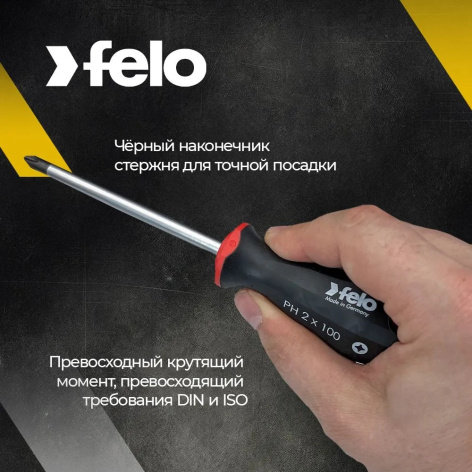 фото Набор отверток  Felo 50096317 в Казани