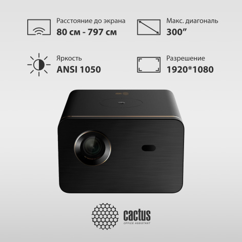 фото Проектор  Cactus CS-H3.SG в Волгограде