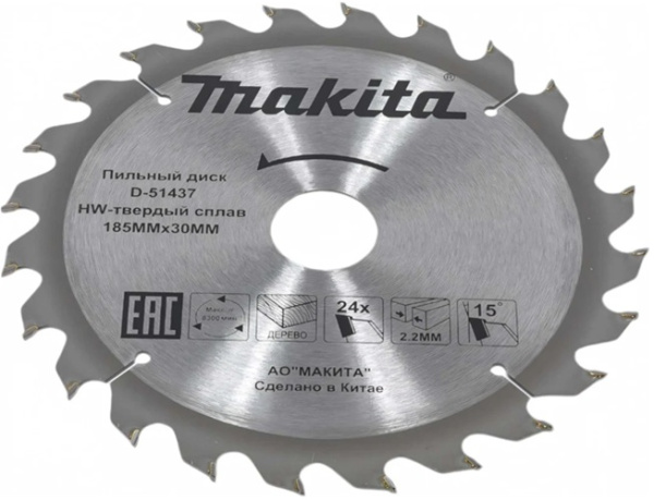 фото Диск пильный Makita D-51437