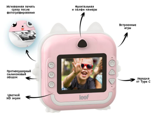 фото Фотоаппарат Leef LF-CAM-01-pink в Казани