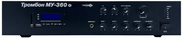 фото Микшер-усилитель  Тромбон МУ-360 в Челябинске