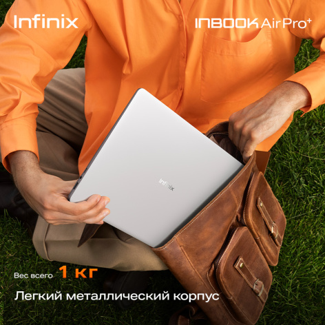 фото Ноутбук  Infinix Inbook Air Pro+ XL434 в Санкт-Петербургe 14 ", Core i7, 32 Гб RAM, 1 Тб SSD, Iris Xe Graphics, Серебристый