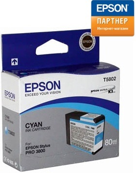 

Картридж Epson C13T580200 для принтера Stylus Pro 3800 (80 ml) голубой, C13T580200