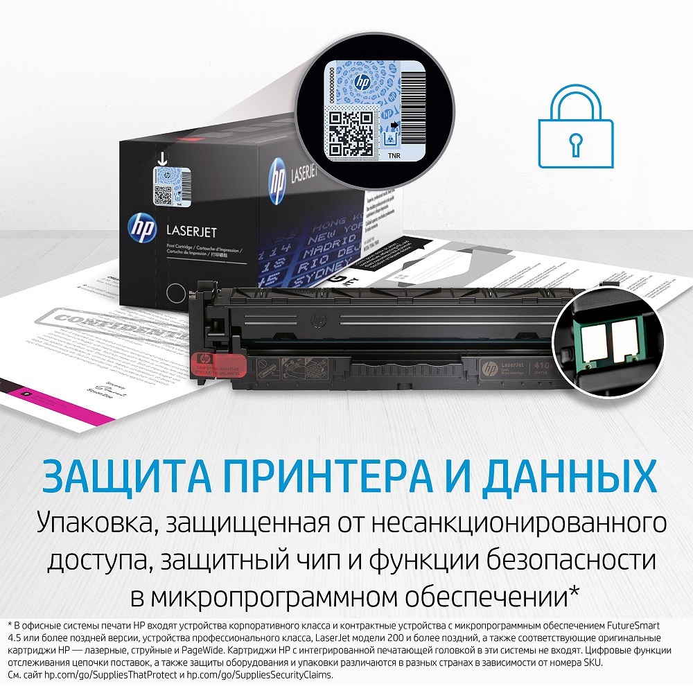 

Картридж HP 212A W2121A голубой, 4500 страниц, для Color LaserJet Enterprise M555dn, 212A