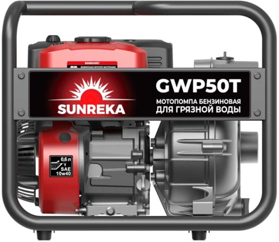 фото Мотопомпа SUNREKA GWP50T