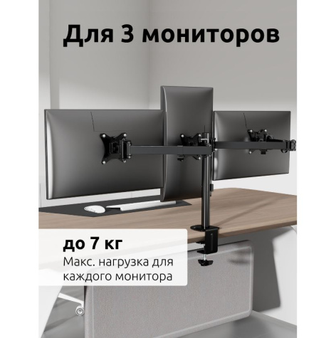 фото Кронштейн  UNITEKI FMT73B в Казани