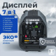 фото Генератор инверторный Dinking DK3300iC