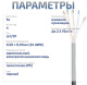 фото Кабель витая пара U/UTP 5e кат. 4 пары Cabeus UTP-4P-Cat.5e-SOLID-OUT-PE-UV-100 в Омске