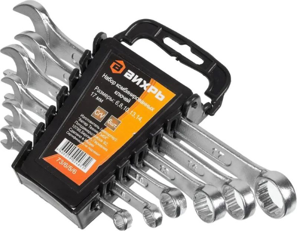 фото Набор ключей  Вихрь 73/6/5/6 в Санкт-Петербургe