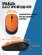 фото Мышь wireless Filum FL-MW10-OE в Смоленске
