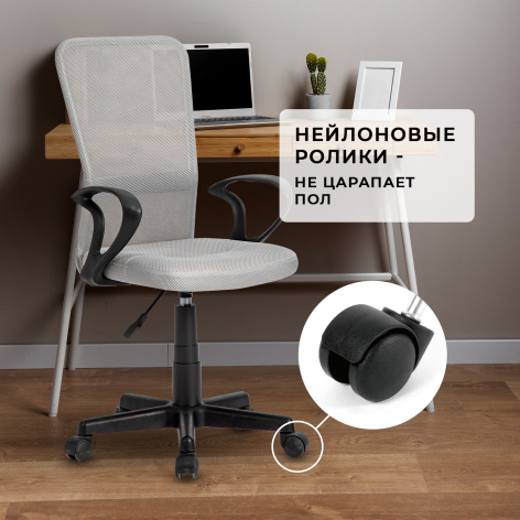 фото Кресло офисное Byroom HS-8055-A-G в Перми