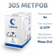фото Кабель витая пара U/UTP 5e кат. 4 пары Cabeus UTP-4P-Cat.5e-SOLID-BK в Краснодаре