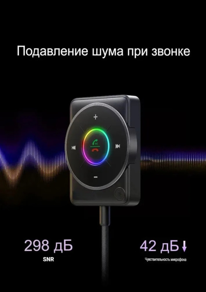 фото Адаптер  UGREEN CM723 в Уфе