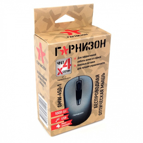 фото Мышь wireless Garnizon GMW-450-1 в Уфе