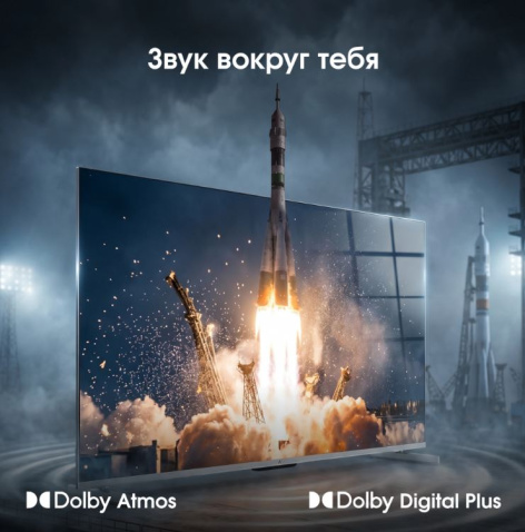 фото Телевизор  Digma 2148956