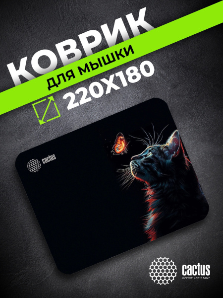 фото Коврик для мыши Cactus Night Cat в Перми