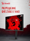 фото Монитор 27" Bloody MN1X в Санкт-Петербургe
