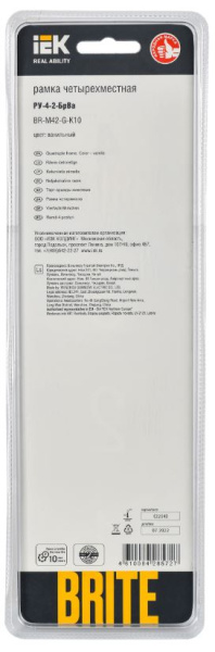 фото Рамка четверная  IEK BR-M42-G-K10 в Уфе