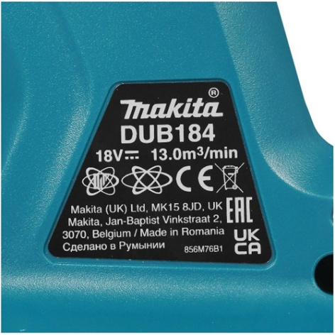 фото Воздуходувка  Makita DUB184Z в Перми