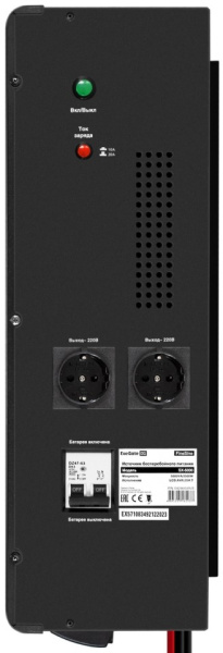 фото Комплект  Exegate FineSine SX-5000.LCD.AVR.2SH.T в Екатеринбурге