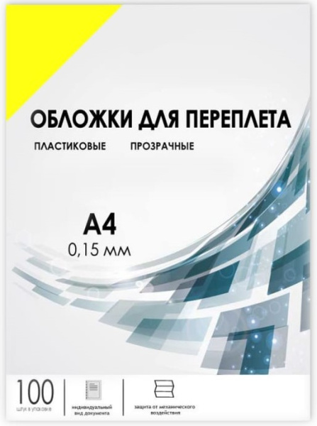 фото Обложка  ГЕЛЕОС PCA4-150Y в Красноярске