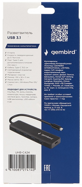 фото Концентратор USB 3.0 Gembird UHB-C424 в Казани