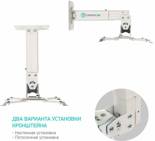 фото Кронштейн  ONKRON K3A в Ростове-на-Дону