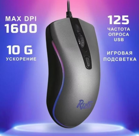 фото Мышь  SmartBuy RUSH Phantom