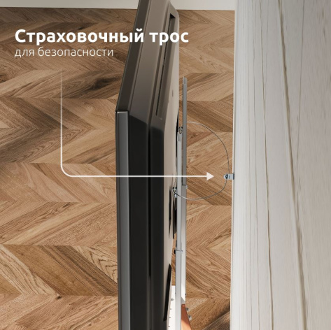 фото Стойка напольная UNITEKI STW008WOOD в Казани
