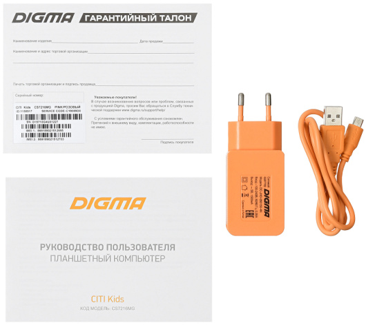 фото Планшет  Digma CITI Kids в Омске