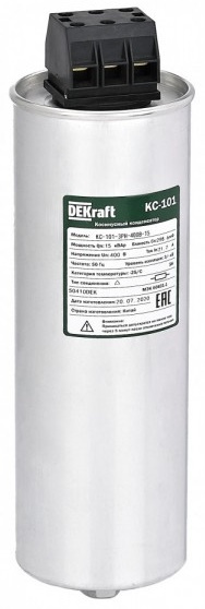 фото Конденсатор  DEKraft 50410DEK в Ростове-на-Дону