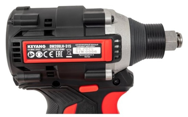 фото Гайковерт KEYANG DW20BLH-315 (Bare) в Воронеже