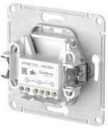 фото Выключатель двухклавишный Systeme Electric ATN000351S
