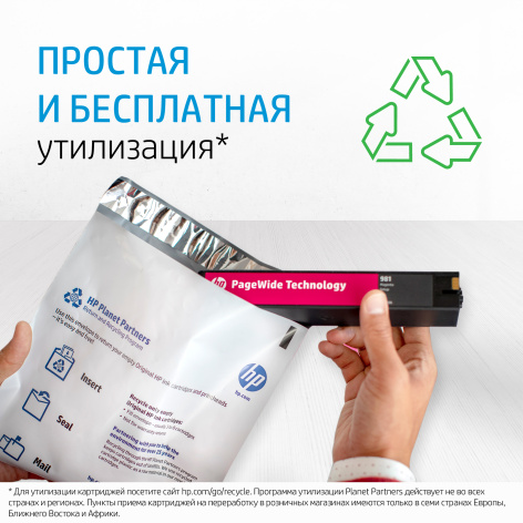 фото Картридж  HP 843C в Волгограде