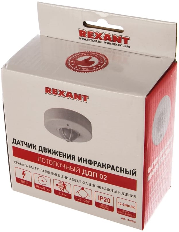 

Датчик движения Rexant 11-9213 потолочный ДДП 02, 120°/360°, 1200 Вт, 10-2000 Лк, 2-6 м,10-420 сек, 11-9213