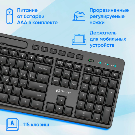 фото Клавиатура и мышь  Oklick S275W в Уфе