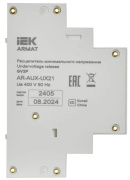 фото Расцепитель минимального напряжения IEK AR-AUX-UX21