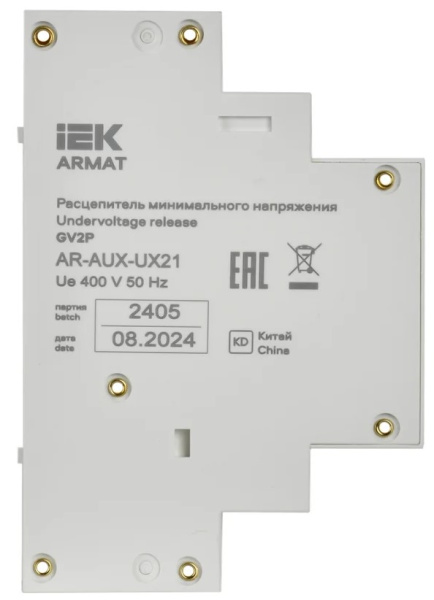 фото Расцепитель минимального напряжения  IEK AR-AUX-UX21 в Омске